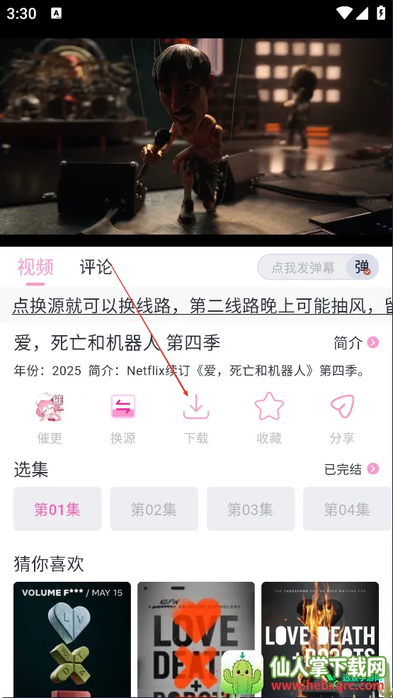 ���Ӷ������ذ�װ