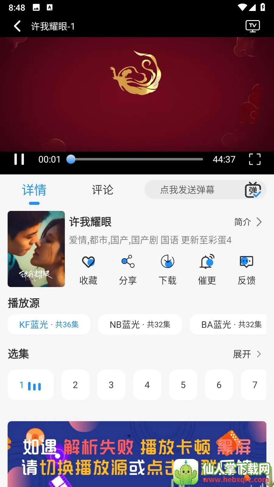 Ҭ��Ӱ��tv�汾����