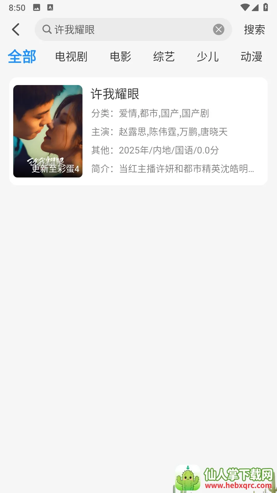 Ҭ��Ӱ��tv�汾����