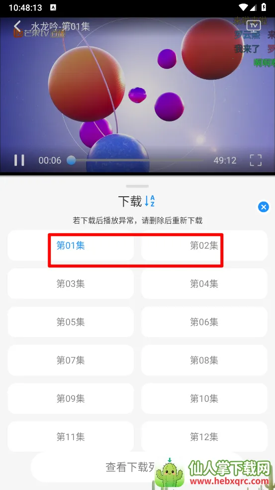 Ҭ��Ӱ��tv�汾����