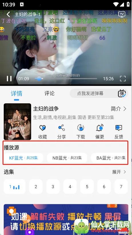 Ҭ��Ӱ��tv�汾����