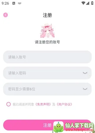 ���Ӷ����������