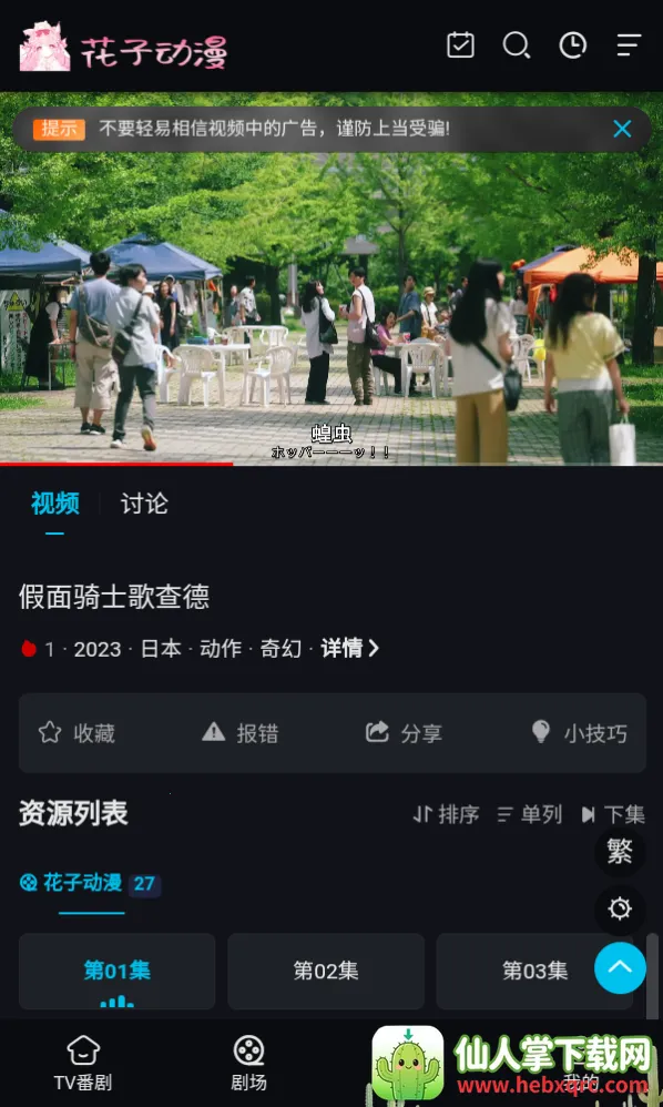 ���Ӷ����������