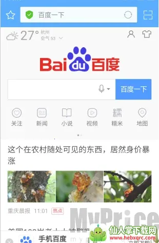 ��ӥ�����app����