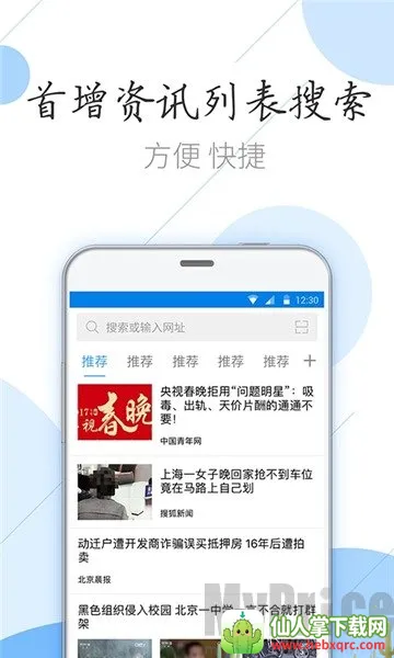 ��ӥ�����app����