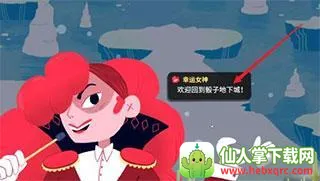 ���ӵ��³Ǽ������İ�