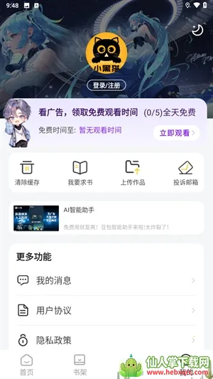 С��è��������