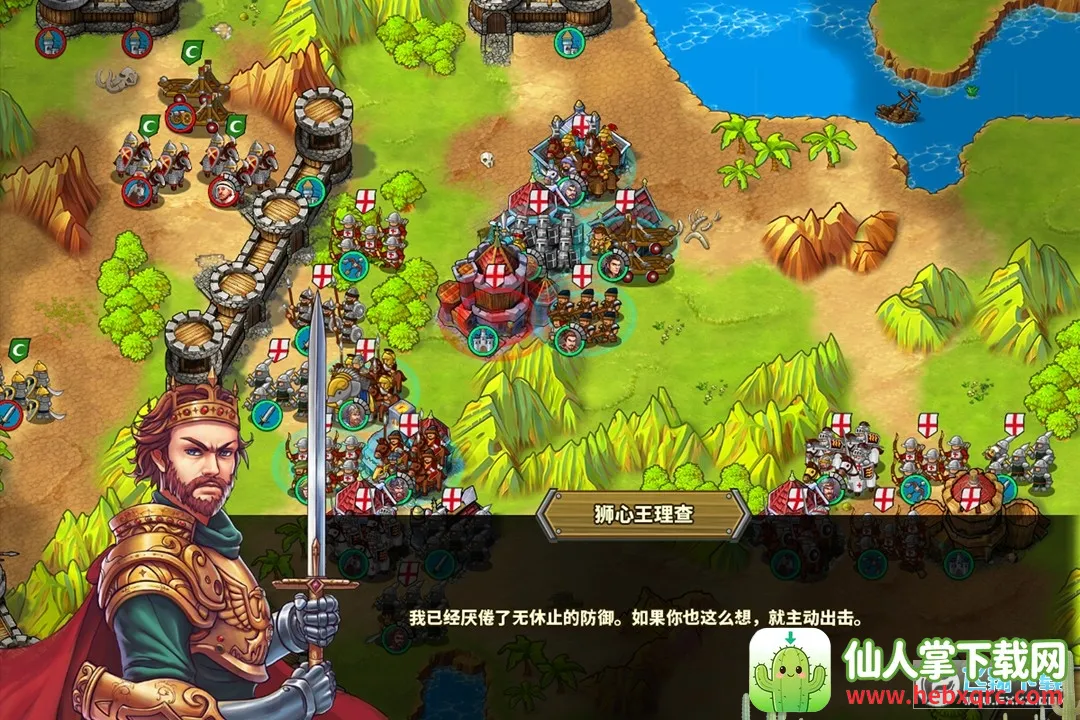 欧陆战争5修改版满级 欧陆战争5修改版满级