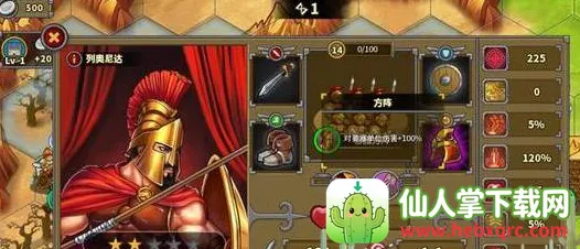 欧陆战争5修改版满级 欧陆战争5修改版满级