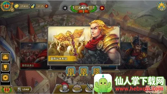 欧陆战争5修改版满级 欧陆战争5修改版满级
