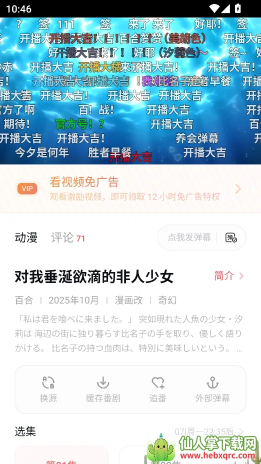 ��Ԫ�Ƕ���app����