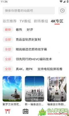 ��Ԫ�Ƕ���app����