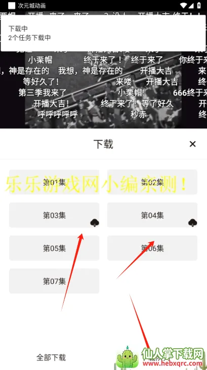 ��Ԫ�Ƕ���app����