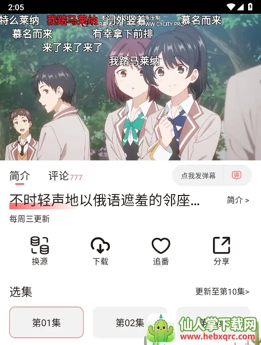 ��Ԫ�Ƕ���app����