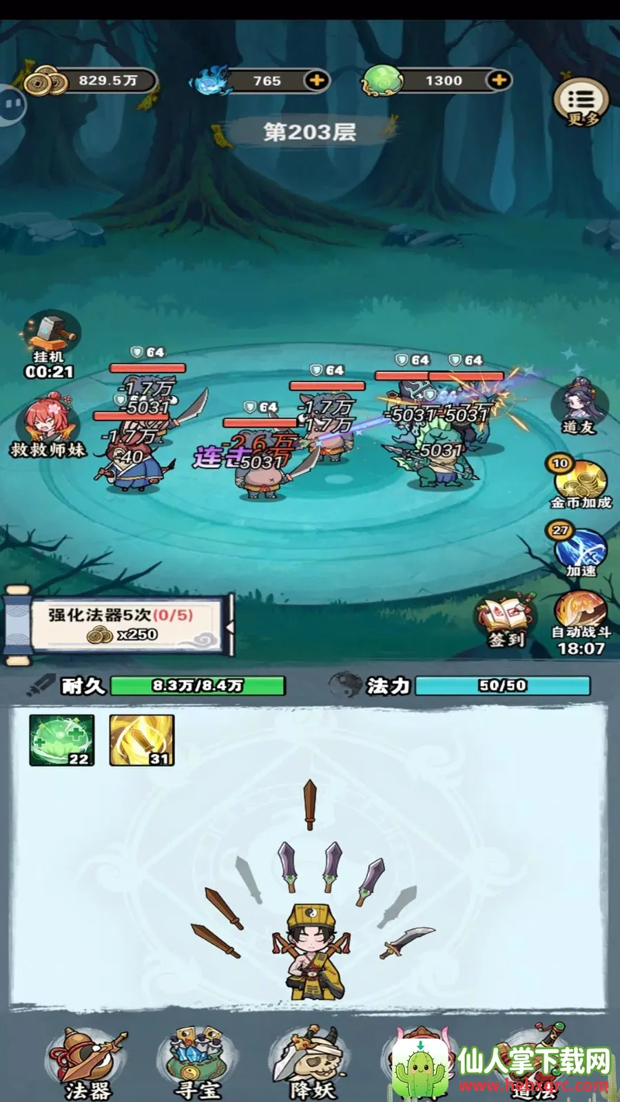 �������ɵ���