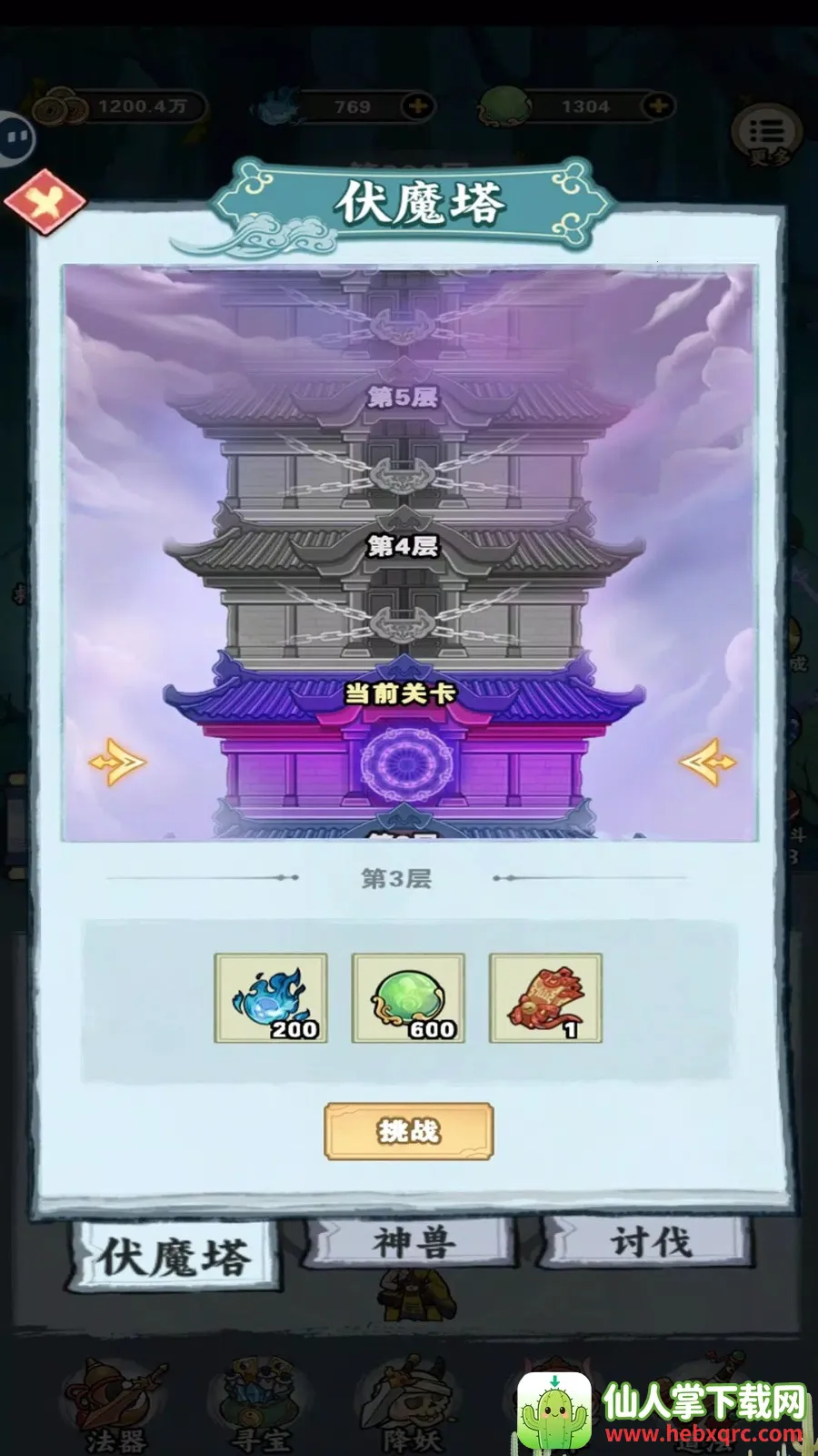 �������ɵ���