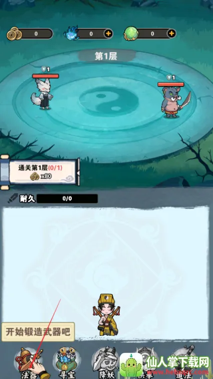 �������ɵ���