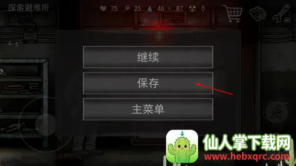 核后之日中文破解版内置菜单 核后之日中文破解版内置菜单