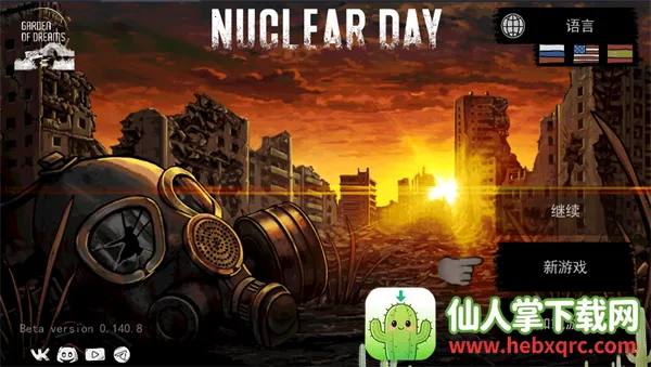 核后之日中文破解版内置菜单 核后之日中文破解版内置菜单