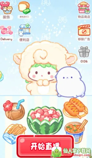 糖葫芦达人破解版全解锁中文版 糖葫芦达人破解版全解锁中文版