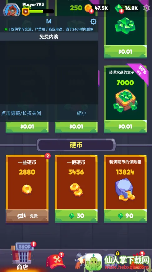 尸战狂潮破解版 尸战狂潮破解版