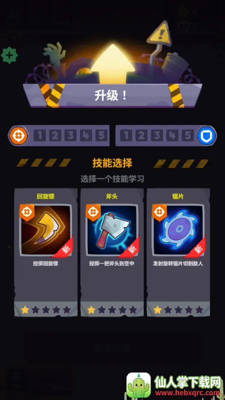 尸战狂潮破解版 尸战狂潮破解版