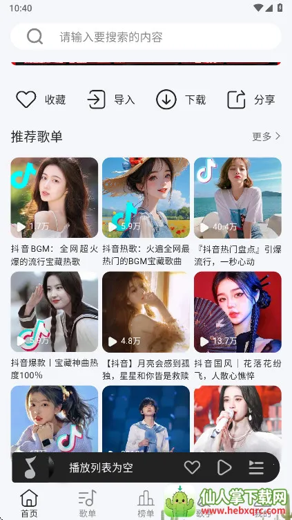 ��������1.04