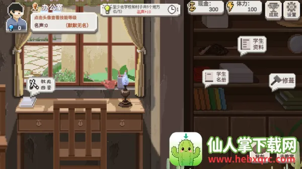 �����ʦ�ƽ����Ϸ���ò˵�