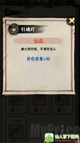 а�޾��ǿ�С��Ϸ����