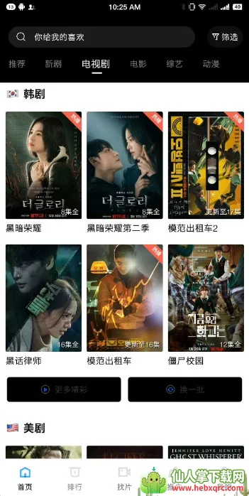 �ֲ���Ƶƻ��������