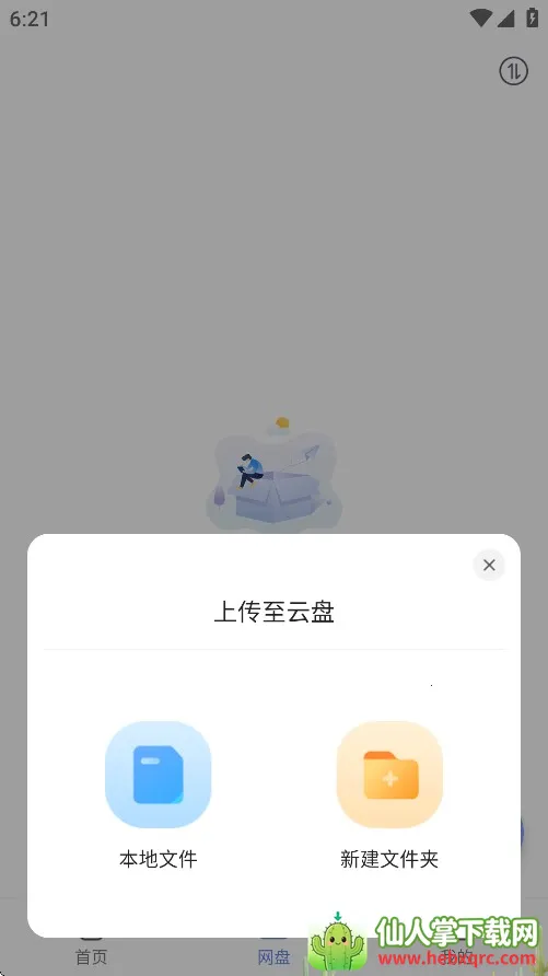 ����������ٷ�������