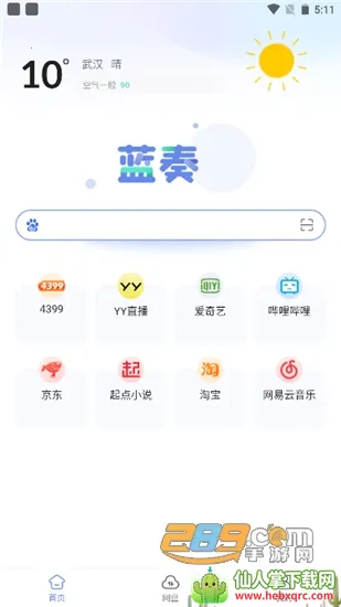 ����������ٷ�������