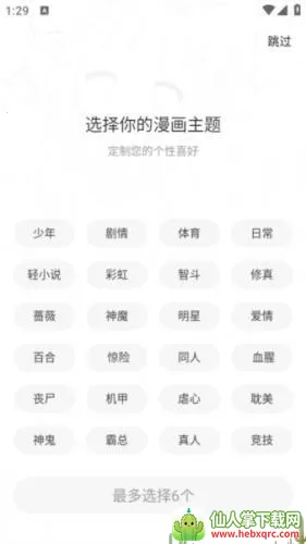 ����԰���°汾���ذ�װ