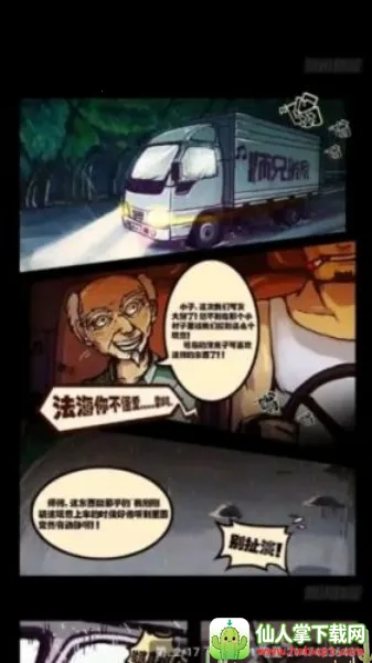 ����԰���°汾���ذ�װ