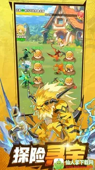 帕瓦勇者传说(幻宠养成冒险游) 帕瓦勇者传说(幻宠养成冒险游)