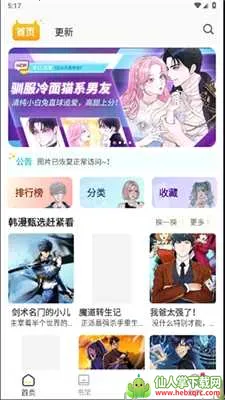 С������������������Ѱ�