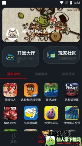 ���������ٷ���������