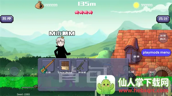 戴夫大战僵尸下载手机版 戴夫大战僵尸下载手机版