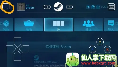 Steam Link(SteamԶ����Ϸ)