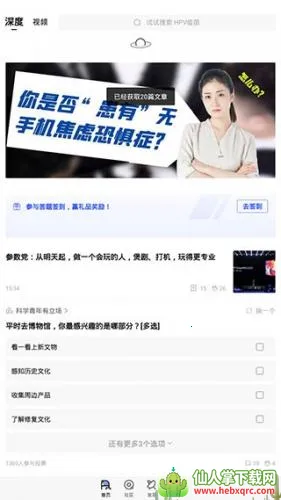 ����(֪ʶ����ƽ̨)