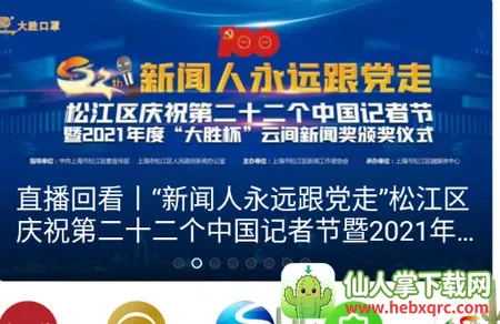 �Ϻ��ɽ���׿���ֻ���