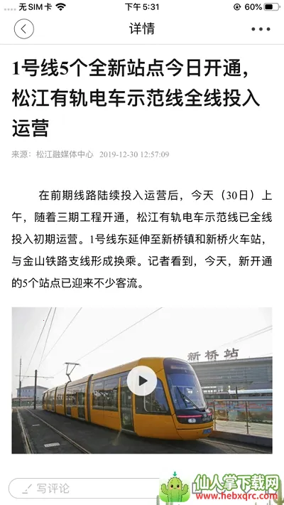 �Ϻ��ɽ���׿���ֻ���