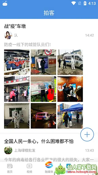 �Ϻ��ɽ���׿���ֻ���