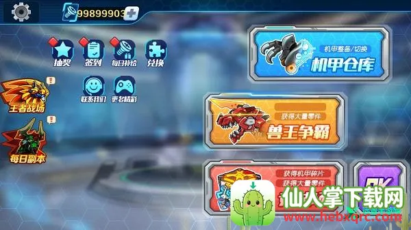 ���׶��޳�2