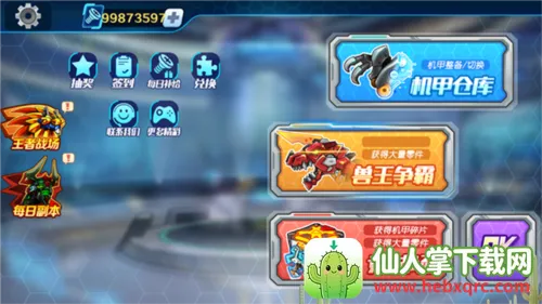 ���׶��޳�2