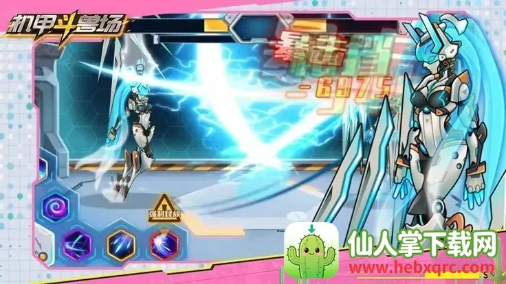 ���׶��޳�2