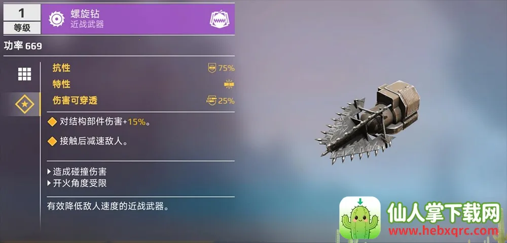 ����ս��(ɳ���ؾ߾�����Ϸ)