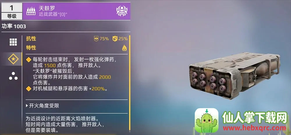 ����ս��(ɳ���ؾ߾�����Ϸ)