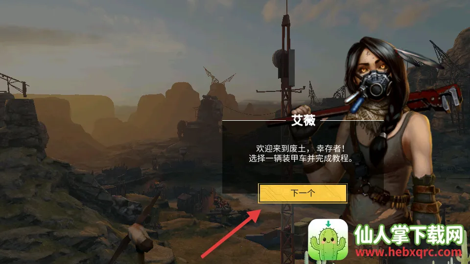 ����ս��(ɳ���ؾ߾�����Ϸ)