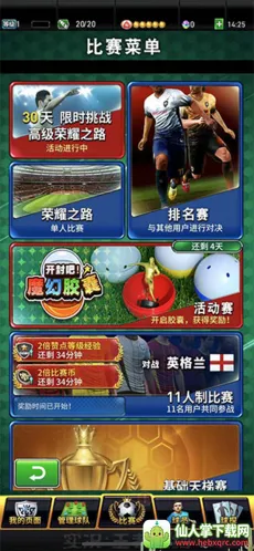 实况:王者集结2026最新版本 实况:王者集结2026最新版本